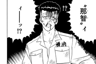 第７５話 旧友‥！？ 표지