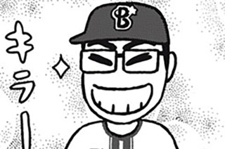 第１６話 표지