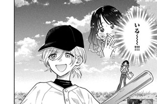 144화 第１４４話 球春はずむ肉巻きおにぎり 표지