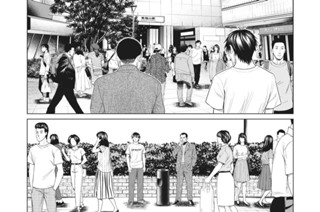 第７６話 そこに還る少年 표지