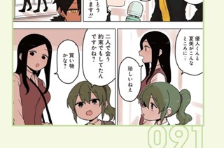 第75話 (2)/第76話/第77話 표지