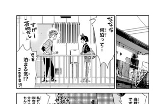 満足度１８５ 全力警備と彼女 표지