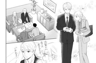 ＥＰＩＳＯＤＥ１３（２） 표지