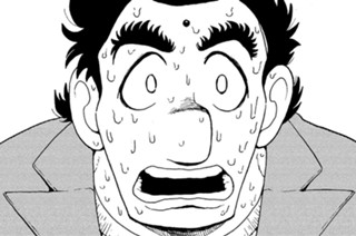 65화 第８期 その３「やさしい球団」の巻 표지