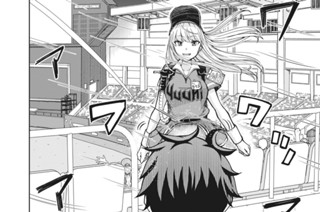 第２３話 ぜんぶ風のせいだ 표지