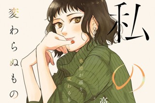 第３４話 時間 표지