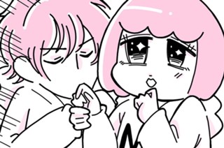 第３話 ぐいぐいアプローチのシュンスケくん③ 표지