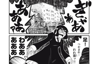 幽之十五：廃ナル虚ノ現実 표지