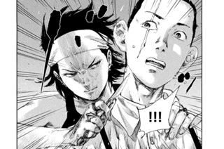 ＃９４ 旗人の誇り 표지