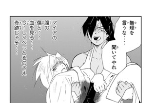 第１３５話 （３） 표지