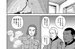 《＃３５３》いつもの顔で 표지