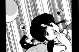 第四話 鬼眼迷宮の章 其ノ二 표지