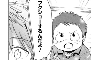 第48話 山のあなたの空遠く、幸い住むとひとのいう（３） 표지