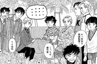 第３９話 （１） 표지
