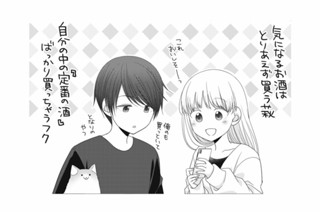 おまけ2 표지