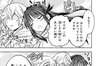 第５９話 力試し 표지