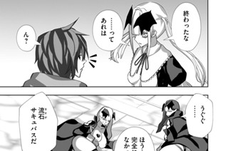 第６５話 표지
