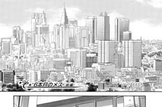第９６話 ６本目のメス（前編） 표지
