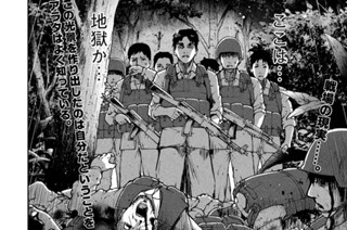 88화 ＯＰＥＲＡＴＩＯＮ＿０８１ 第８１話 選択肢① 표지