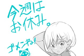 休載イラスト① 표지