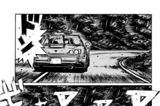 Vol.377 幽霊（ゴースト）ライン 표지