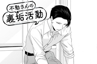 第１１話 高田ハイフィールド（前編） 표지