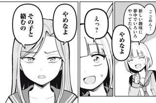 第５話 大事なものを賭けよう！ 표지
