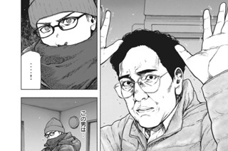 第７２話 표지