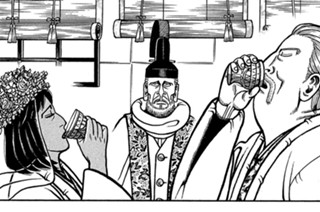 第１５０話 華燭 표지