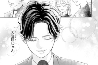 ｅｐｉｓｏｄｅ１０ スバルの返事（４） 표지