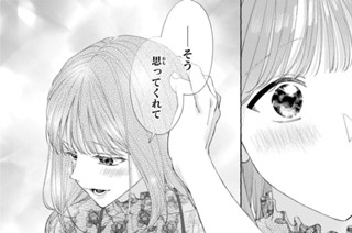 ＃１５ ． 言葉にすること（２） 표지