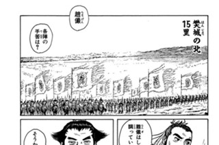 その三百九十三 不敗の処方 표지