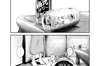 29화 ２９ 思い出した女 표지