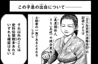 Ｖｏｌ．１９ 平穏と獣 표지