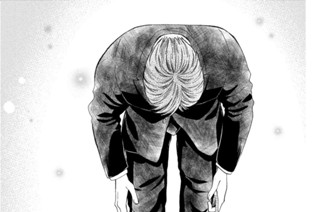 第５４話 朔② 표지