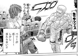 第４４７話 本当の‥‥ 표지