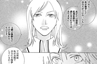 ACT.33 ビッグハンド(4) 표지