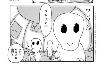 Ｖｏｌ．１４ 표지