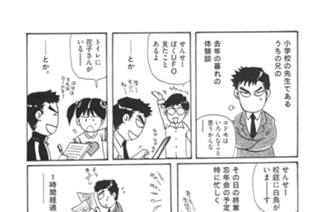 第４０羽 표지