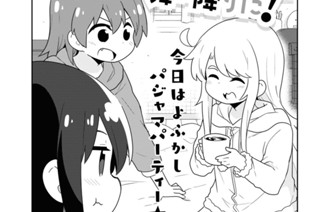 第92話 표지
