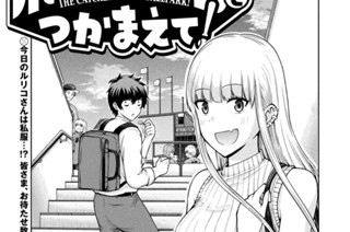 第１４５話 三人組 표지