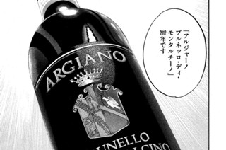 ＃１００ 見たことのない景色 표지