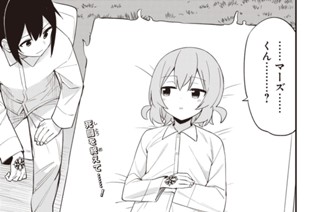 第11話 표지