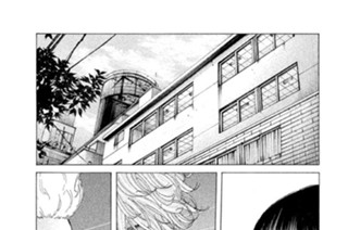 第３３８話 二人の結末 표지