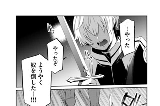 第１話 표지