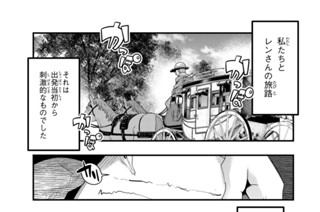 第２７話 よくわからないけれど美少女は○○しないのです 표지