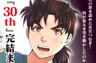 Ｆｉｌｅ２５ 秘密の鎖 표지