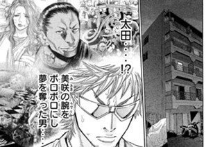 第１５７話 果たせなかった夢!! 표지