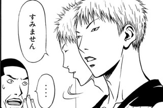 Ｅｐｉｓｏｄｅ １９ 표지