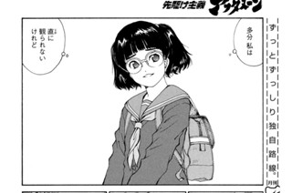 Ｌａｐ５６：なるよ？ 표지